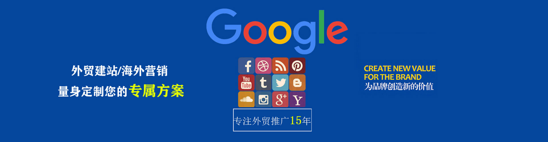 大同信息流托管