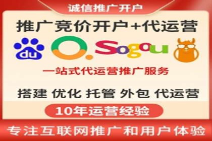 百度竞价推广托管实战案例解析